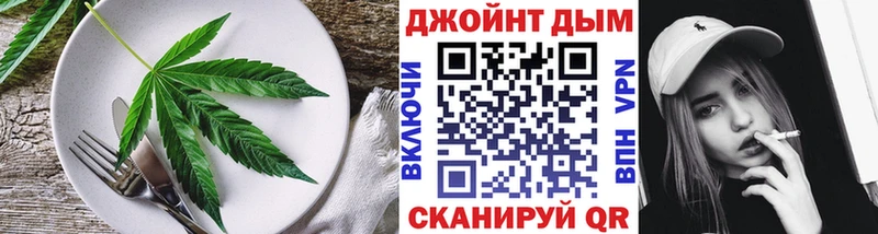 Еда ТГК конопля  Купить закладки  Нарьян-Мар 