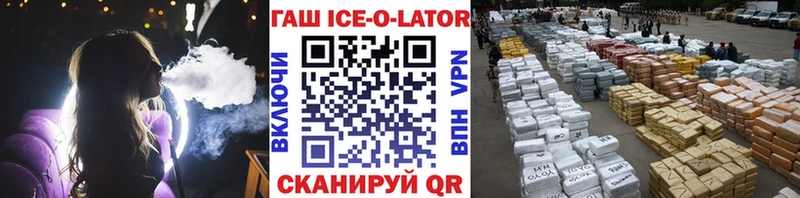 Купить закладки  Нарьян-Мар  ГАШИШ Premium 