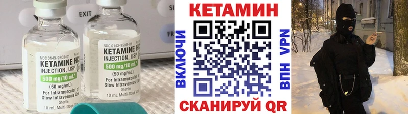 КЕТАМИН ketamine  Купить закладки  Нарьян-Мар 