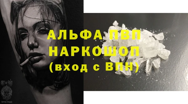 mdma Краснослободск