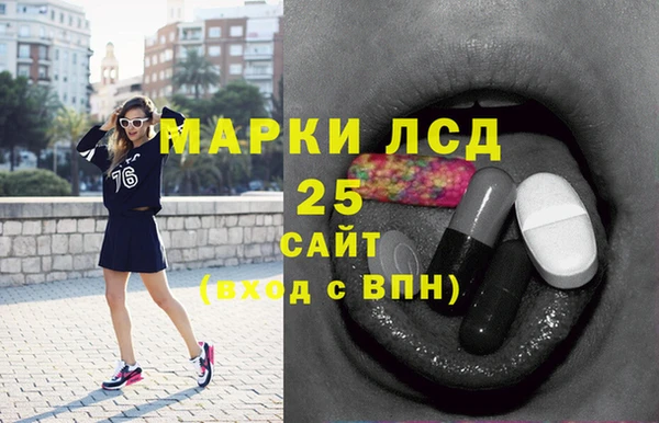 mdma Краснослободск