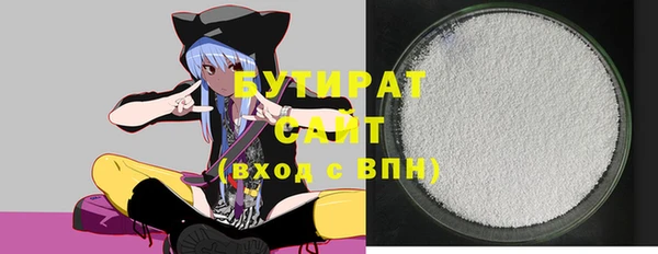герыч Березники