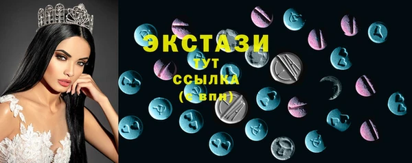 mdma Краснослободск