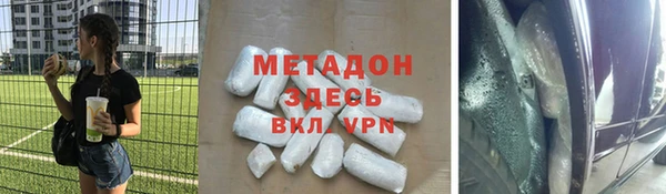 мяу мяу мука Краснотурьинск