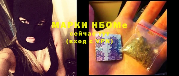 мяу мяу мука Краснотурьинск
