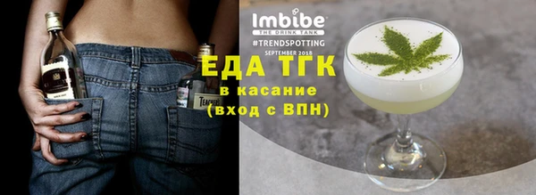 стафф Красноперекопск
