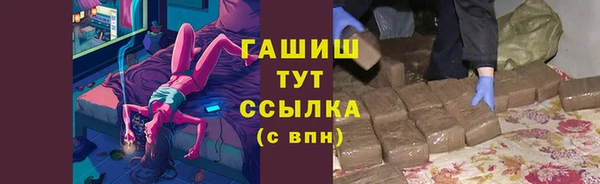 mdma Краснослободск