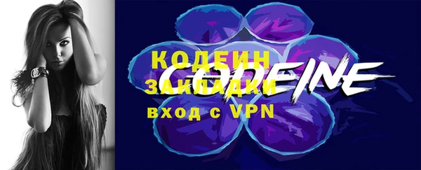 мяу мяу мука Краснотурьинск