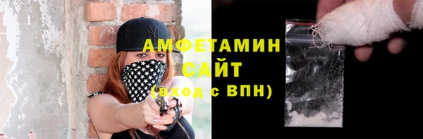 стафф Красноперекопск