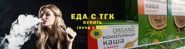 мяу мяу мука Краснотурьинск