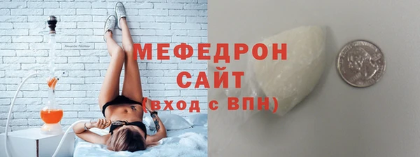 mdma Краснослободск