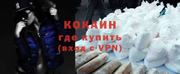 стафф Красноперекопск