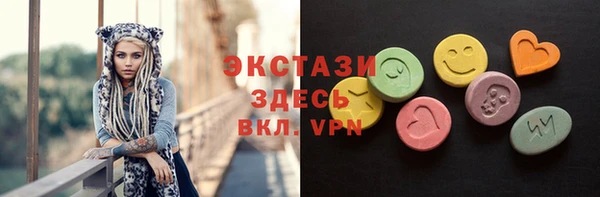 стафф Красноперекопск