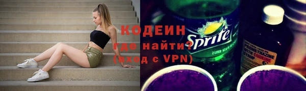 стафф Красноперекопск