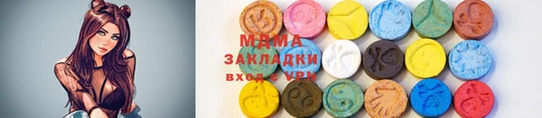 мяу мяу мука Краснотурьинск