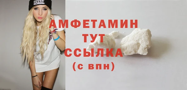 метамфетамин Одинцово
