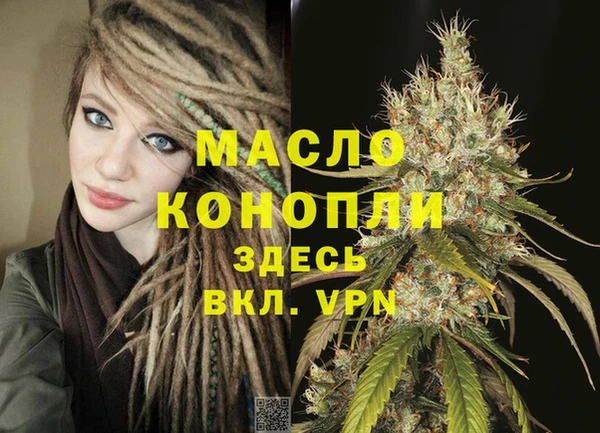 стафф Красноперекопск
