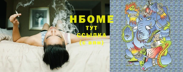 стафф Красноперекопск