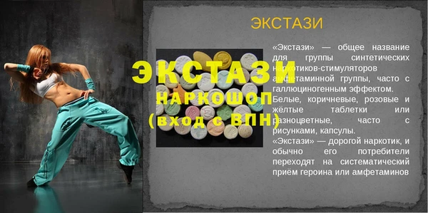 каннабис Домодедово