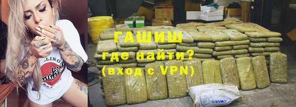 mdma Краснослободск