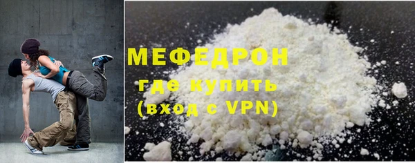 мяу мяу мука Краснотурьинск
