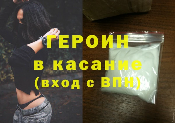 стафф Красноперекопск