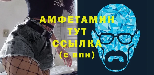 mdma Краснослободск