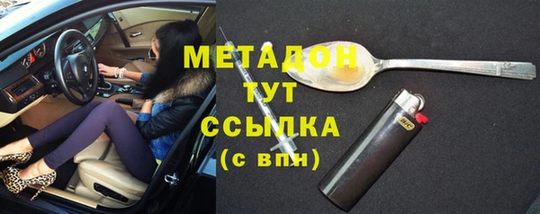 мяу мяу мука Краснотурьинск