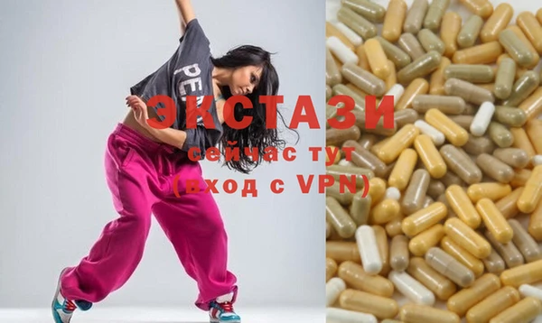мяу мяу мука Краснотурьинск