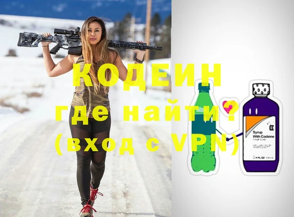 mdma Краснослободск