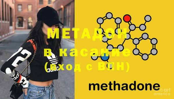 mdma Краснослободск