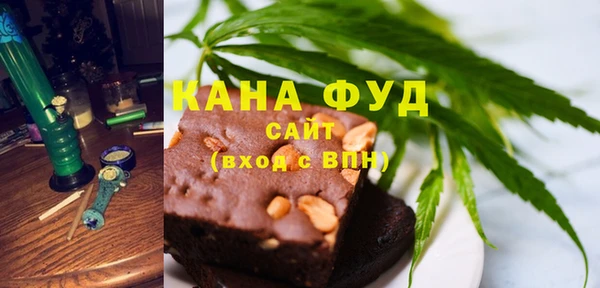 стафф Красноперекопск