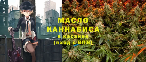 мяу мяу мука Краснотурьинск