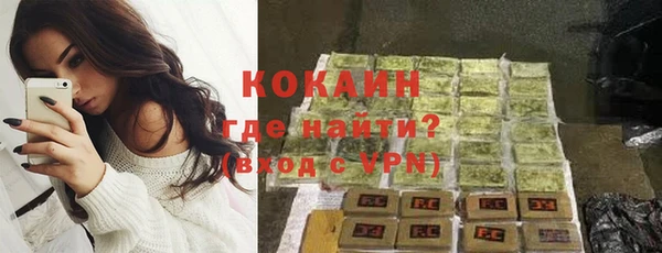 mdma Краснослободск