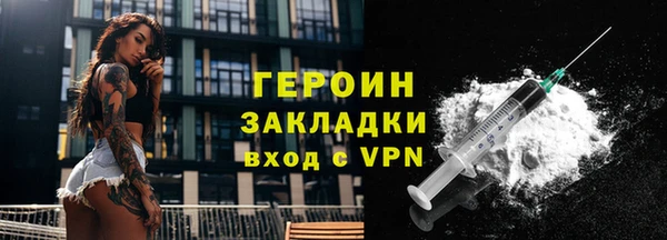 стафф Красноперекопск