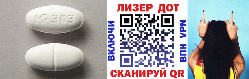 LSD-25 экстази ecstasy  Купить закладки  Нарьян-Мар 
