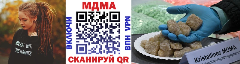 МДМА кристаллы  Купить где  Нарьян-Мар 