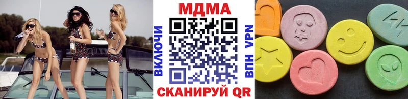 MDMA кристаллы Нарьян-Мар