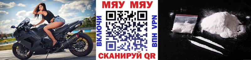 Купить закладки  Нарьян-Мар  Мефедрон 4 MMC 