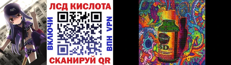 Купить где  Нарьян-Мар  Марки 25I-NBOMe 1,8мг 