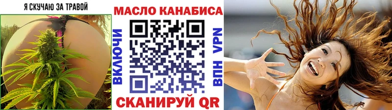 Купить  Нарьян-Мар  ТГК гашишное масло 