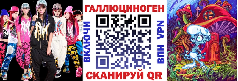 Купить где  Нарьян-Мар  Псилоцибиновые грибы мицелий 